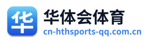 华体会体育